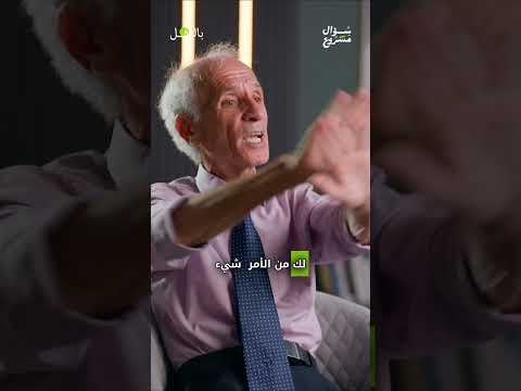 الرسول واحد لكن محمد القرآن مختلف عن محمد الحديث بالعقل سؤال مشروع