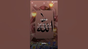 لا تهرب انه القرآن الكريم