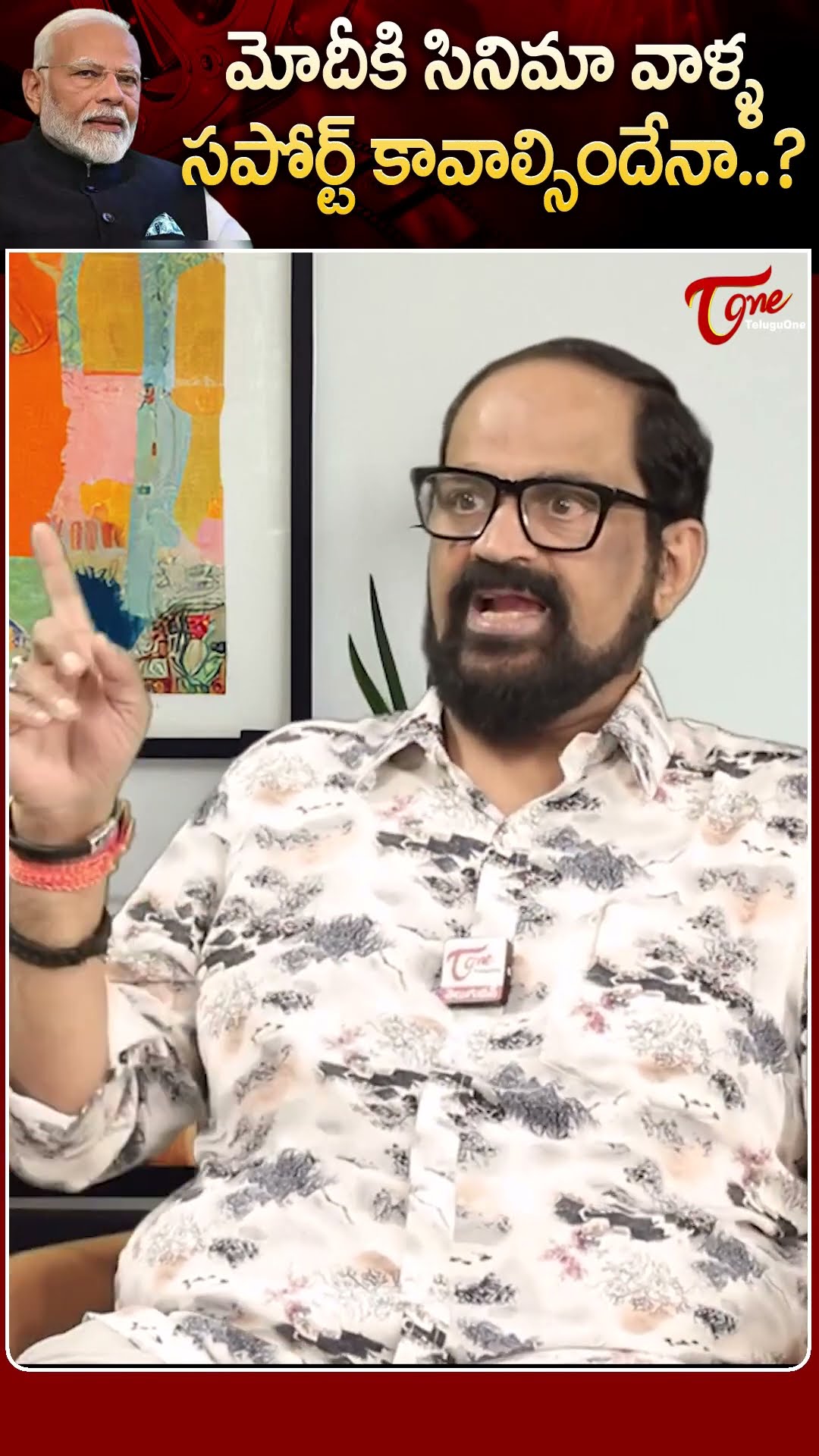 Kethireddy Jagadishwar Reddy On Narendra Modi #modi #narendramodi #kethireddyjagadishwarreddy #short