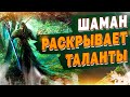 🤔Заблудился? | Активация Личного Пути и Творческого Потенциала