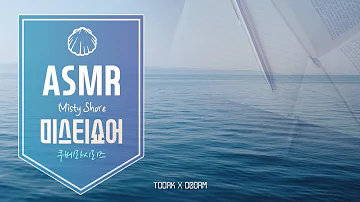 라나 asmr 라나 Asmr