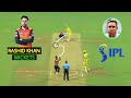 Rashid khan top 7 brilliant bowled wickets in cricket  rashid khan spin