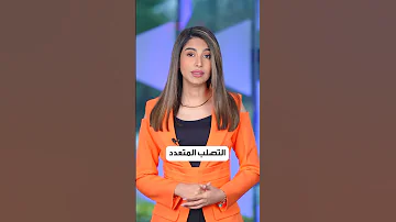 أربع حالات مرضية يشير إليها تنميل القدمين 