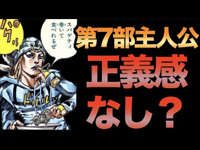 ジョジョ 難解スタンドd4cの能力を詳しく解説 Jojo Youtube