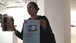 北海岸 金山-朱銘美術館20周年限定-兒童玩藝卡(JEFF 4K VIDEO)Juming Museum #jeff0007