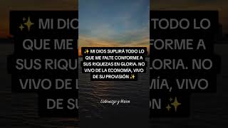 MI DIOS SUPLIRA TODO LO QUE ME FALTE