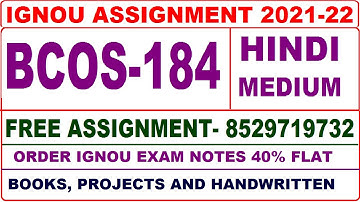 bcos 184 solved assignment 2021-22 / bcos 184 solved assignment in hindi / ignou bcos 184