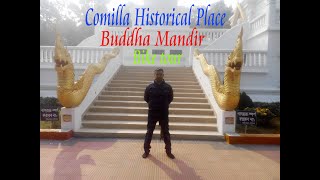 Visit historical place in Comilla || Buddha Mandir || mainamati Shalban Bihar|| Raifel Rider ||2020
