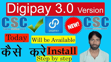 Digipay 3.0 v download and installation process step by step in hindi