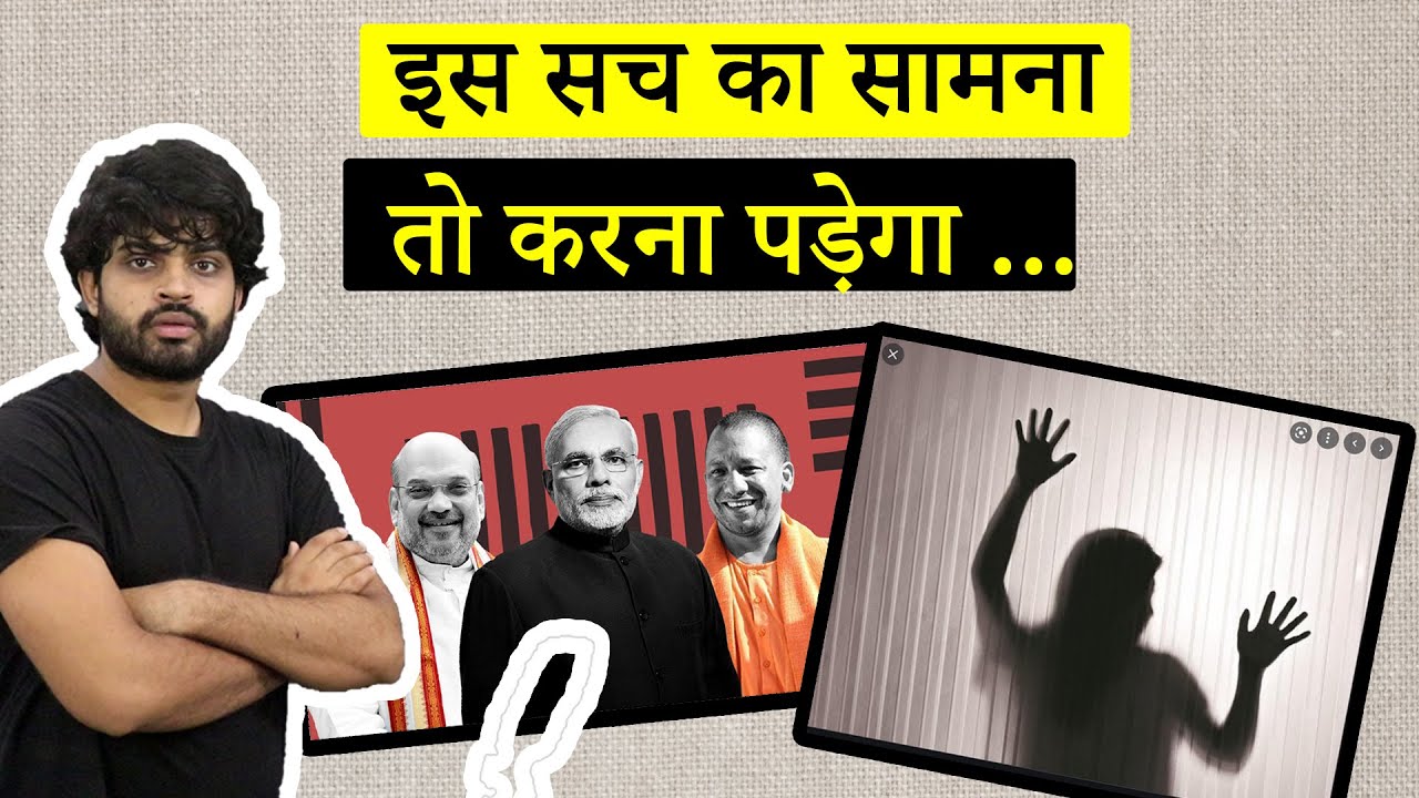 Crimes against Scheduled Caste and Tribes |Crime against women| Cases of Cyber Crime |NCRB DATA 2020