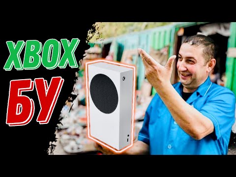 КАК ПОКУПАТЬ БУ XBOX? САМОЕ ГЛАВНОЕ НА ЧТО ОБРАЩАТЬ ВНИМАНИЕ! КАК ПРОВЕРИТЬ ПРИ ПОКУПКЕ?