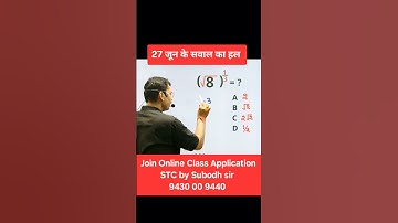 Maths shortcut tricks by Subodh sir #maths #mathtricks