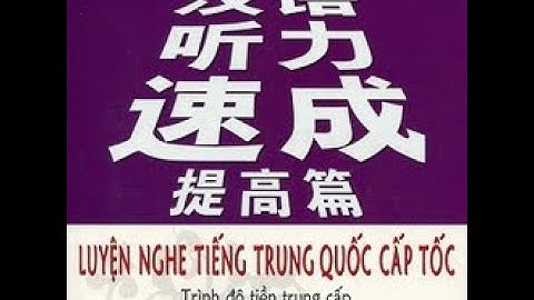 汉语听力速成 提高篇 - 第1课 | Luyện Nghe Tiếng Trung Quốc Cấp Tốc Tiền Trung Cấp - Bài 1 | File Mp3 | Chin.Sub