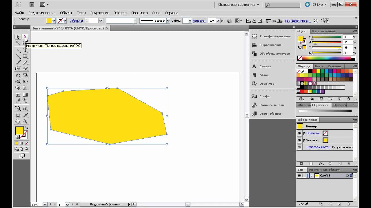 OEM Adobe Illustrator CS4