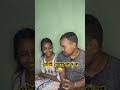 ওটাই খেয়ে নাও না 😜#comedy #funny #fun #reels #viralvideo #shortsvideo #shorts #bangalacomedy