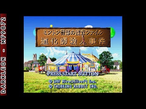 Превью видео игры