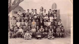 Ecole Sidi Ziyane ( Oujda ) Année Scolaire 1951