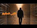 نعم     أنا من اختار  شعر حزين عن الفراق والرحيل 