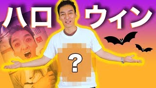 どんなデザインに手作りハロウィンTシャツを作ります