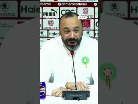 السكتيوي راسي ديما صغير وغادي نمشيو لقطر بكل تواضع من أجل اللقب