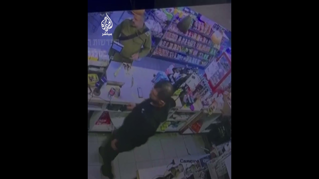 عملية طـ. ـعـ ـن غربي رام الله تستهدف جنديًا إسرائيليًا واعتقال المنفذ بعد مطاردته