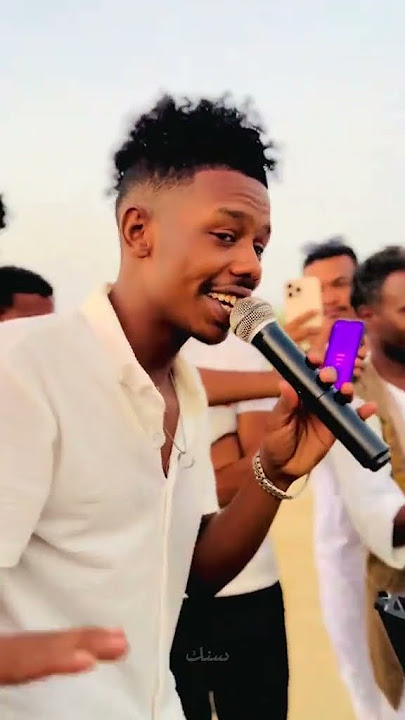 اديتو الحنان والريد 🎤🔥 #newprofilepic #اكسبلور #متابعه #تيك_توك #مصطفي_جبره #habesha #دويتو #جديد