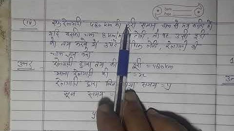 Quadratic Equation Ex-4.1 || Class 10th || Part-two (In Hindi)