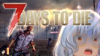 [7 Days to Die] Great survival base building game! I just hope theres less zombie.... (ﾉω･､)