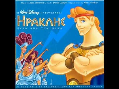Hercules - One last hope - Greek