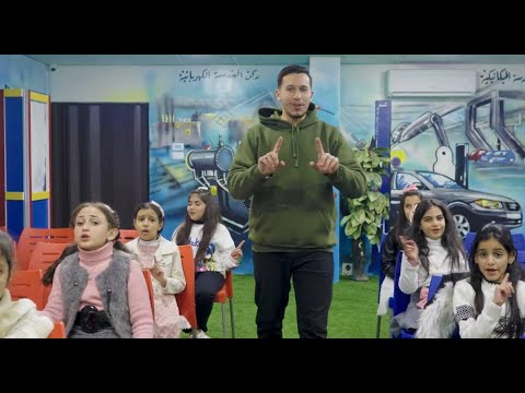 استضافة مدارس الأمد التكنولوجية للمعلم أحمد أبو شندي بأنشودة أقسام الكلام