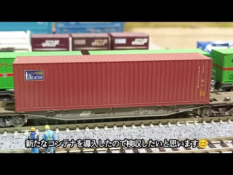 Nゲージ KATO 朗堂 トラコレ40ft 海上コンテナ 4072レ 10個 Nゲージ KATO 朗堂 トラコレ40ft 海上コンテナ 4072レ 10個