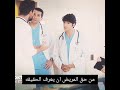 مسلسل الطبيب المعجزة الحلقة 2 اعلان 2 مترجم للعربية 