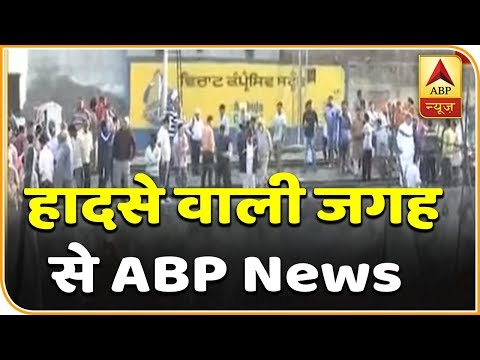 Amritsar Train Accident: Eyewitness Tell Ambulance Arrived Late, Locals Helped In Rescue | ABP News