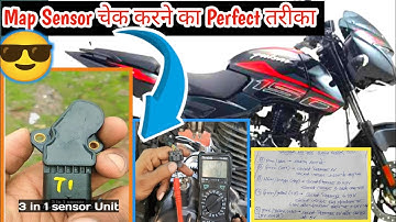 Missing Problem 😥 Bajaj Pulsar Bs6 Map Sensor Check Karne Ka Sahi Tarika Ye Hai👍
