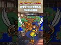 DQ4のキラーピアスの思い出 #ドラゴンクエスト #武器解説 #ゲーム配信者