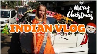 INDIAN VLOG: НОВЫЙ ГОД 2017 В ИНДИИ🎄|| ИНДИЙСКАЯ СВАДЬБА💍|| ВЕНЧАНИЕ|| part 3