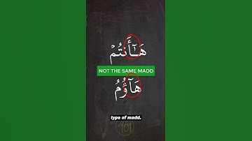 How are these two NOT the same? #quran #learnquran #tajweed #learntajweed #arabic101