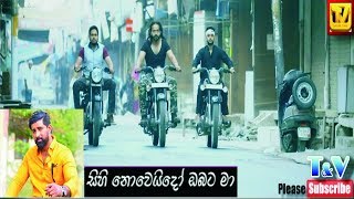 Sihi Noweido Obata Ma - Jude Rogans(new HD video)