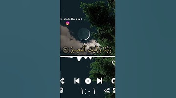 #سورة_البقرة #قرآن #تلاوة #القارئ #الشيخ #محمد #عبدالباسط #الهاشمي