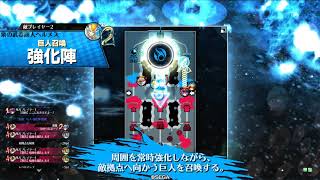 【wlw EX0】Re:ゼロから始めるEX生活 リトルアリスその21