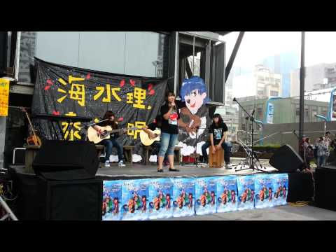 海水理，泰洋明-寂寞寂寞就好