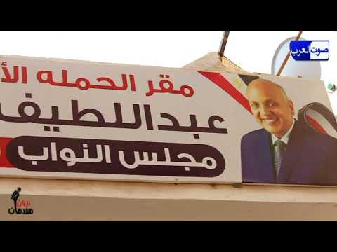 حوار مع د عبد اللطيف دسوقى مرشح مجلس النواب عن دائرة الزقازيق والقنايات مع د مديحة مجدى