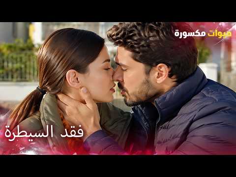 الهروب مستحيل | مترجم إلى العربية
