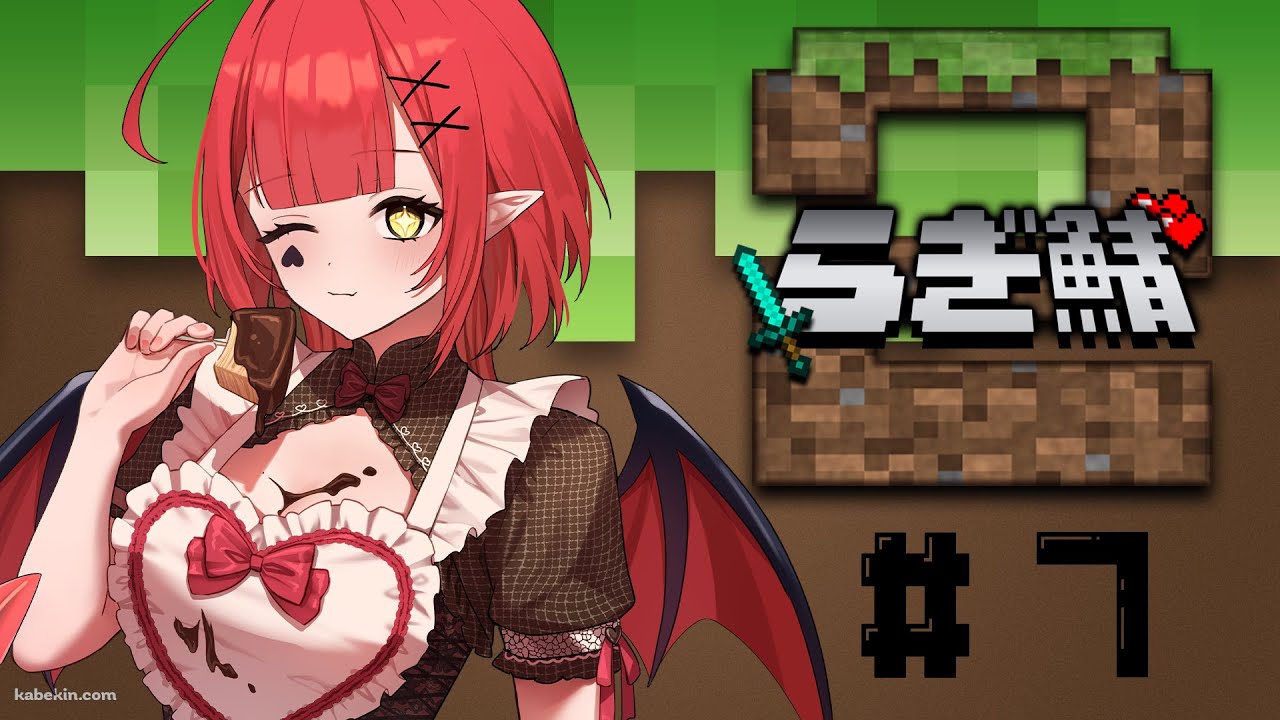 【Minecraftらぎ鯖7日目】みんなで協力して共通クエストやるぞぉ！【新人Vtuber 