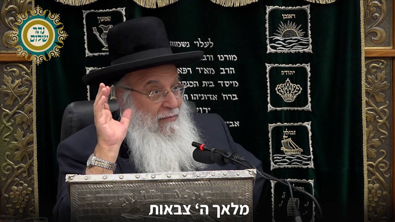 מה הרב כדורי היה עושה עם הספרים