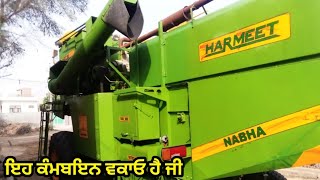 Harmeet combine for sale in Punjab #vehlijantgroup