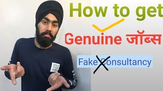 How To Get Genuine Jobs From Shine Full Details