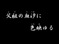 出征兵士 を 送る歌　SPSS