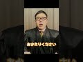 Q：ギャンブルしても破産しちゃえば良くないですか？【弁護士解説】