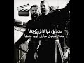 ابو تميم سلام على الدنيا اذا لم يكن بها صديق صدوق صادق الوعد منصفا ابو تميم سلام على الدنيا اذا لم يكن بها صديق صدوق صادق الوعد منصفا